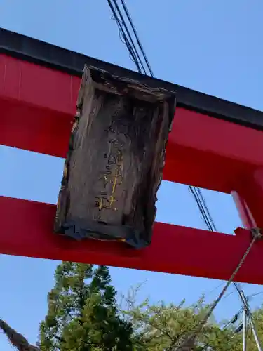 厳島神社のその他建物