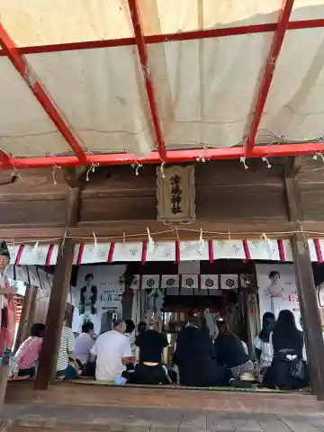津嶋神社の{uncategorized: "未分類", other: "その他", undefined: "問題あり", building: "その他建物", grave: "お墓", sacred_gate: "鳥居", guardian: "狛犬", statue: "像", buddha: "仏像", history: "歴史", nature: "自然", garden: "庭園", animal: "動物", pagoda: "塔", temizu: "手水舎", mountain_gate: "山門・神門", sanctuary: "本殿・本堂", subordinate: "末社・摂社", art: "芸術", scenery: "景色", jizo: "地蔵", ema: "絵馬", goshuin: "御朱印", omikuji: "おみくじ", items: "授与品その他", amulet: "お守り", goshuincho: "御朱印帳", eats: "食事", festival: "お祭り", votive_dance: "神楽", shichigosan: "七五三参", wedding: "結婚式", experience: "体験その他", initially: "初詣", around: "周辺", anti_infection: "感染症対策"}