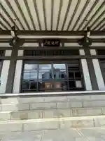 阿遮院(東京都)