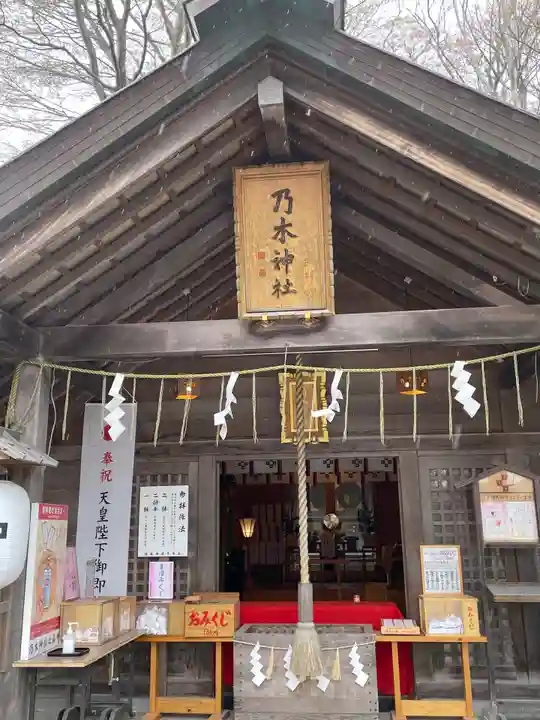 乃木神社の本殿・本堂