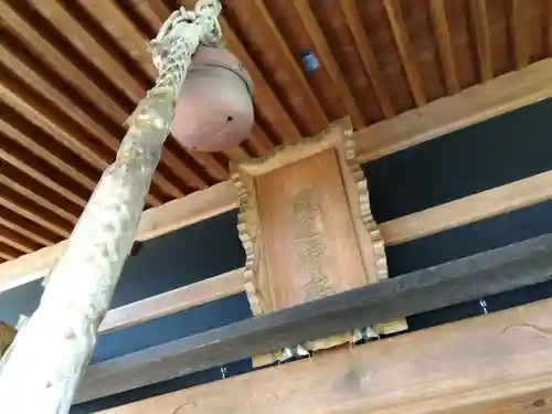 風速神社(福井県)