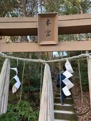 石上布都魂神社(岡山県)