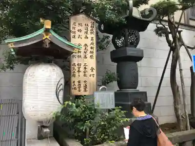 芝大神宮のその他建物