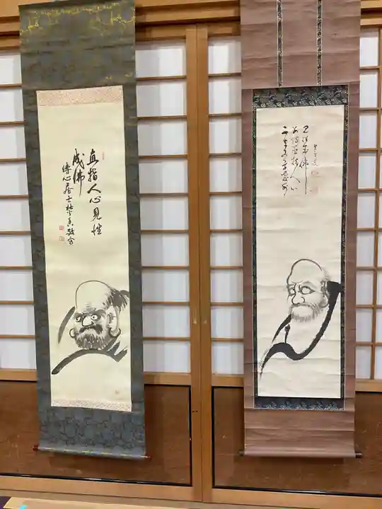 永保寺(岐阜県)