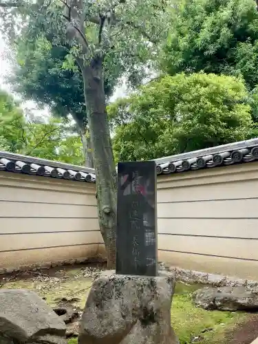 長仙寺(東京都)