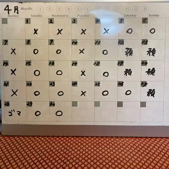 鳳仙寺(栃木県)