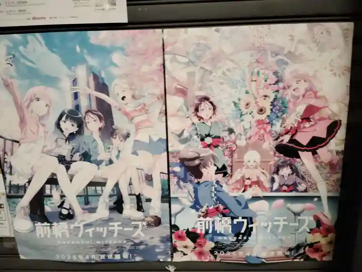 熊野神社(群馬県)