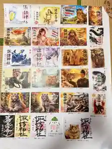 柏諏訪神社の御朱印(2026年05月01日(金) 13時16分23秒投稿)