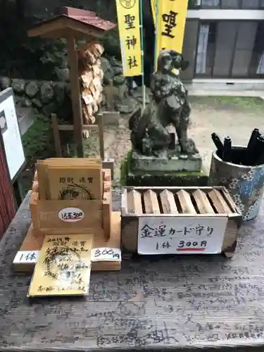 聖神社のその他建物