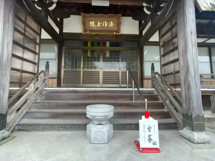 西蓮寺の{uncategorized: "未分類", other: "その他", undefined: "問題あり", building: "その他建物", grave: "お墓", sacred_gate: "鳥居", guardian: "狛犬", statue: "像", buddha: "仏像", history: "歴史", nature: "自然", garden: "庭園", animal: "動物", pagoda: "塔", temizu: "手水舎", mountain_gate: "山門・神門", sanctuary: "本殿・本堂", subordinate: "末社・摂社", art: "芸術", scenery: "景色", jizo: "地蔵", ema: "絵馬", goshuin: "御朱印", omikuji: "おみくじ", items: "授与品その他", amulet: "お守り", goshuincho: "御朱印帳", eats: "食事", festival: "お祭り", votive_dance: "神楽", shichigosan: "七五三参", wedding: "結婚式", experience: "体験その他", initially: "初詣", around: "周辺", anti_infection: "感染症対策"}