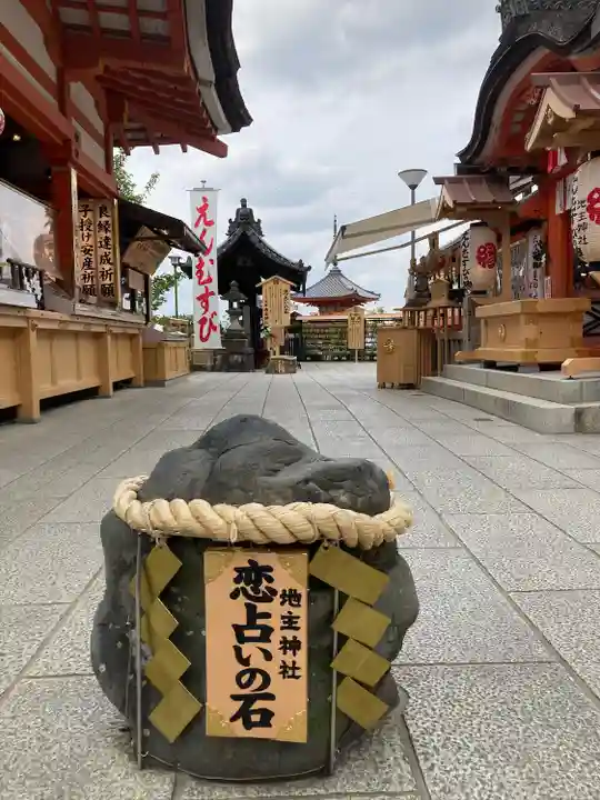 地主神社のその他建物