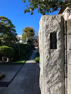 明王院(神奈川県)