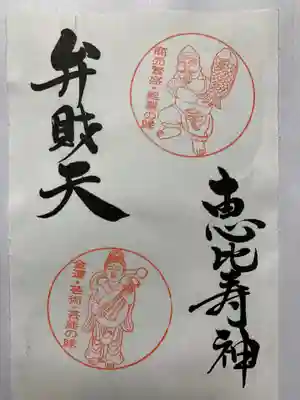 日光二荒山神社(栃木県)