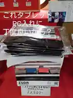 善龍寺(東京都)