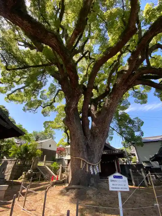 艮神社(広島県)