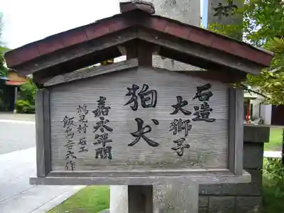 東神奈川熊野神社(神奈川県)