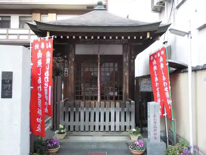 長光寺(東京都)
