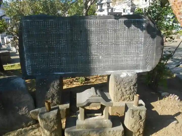 成福寺のその他建物