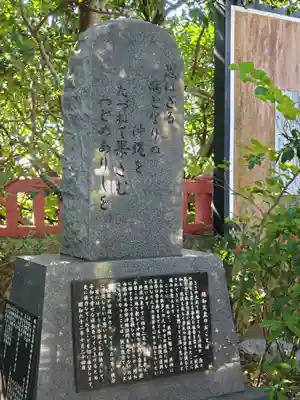 波上宮のその他建物