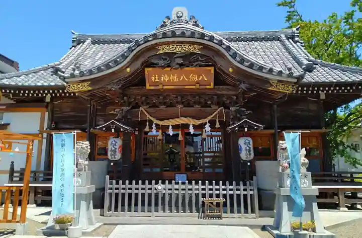 八剱八幡神社の本殿・本堂
