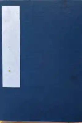 本成寺の御朱印帳