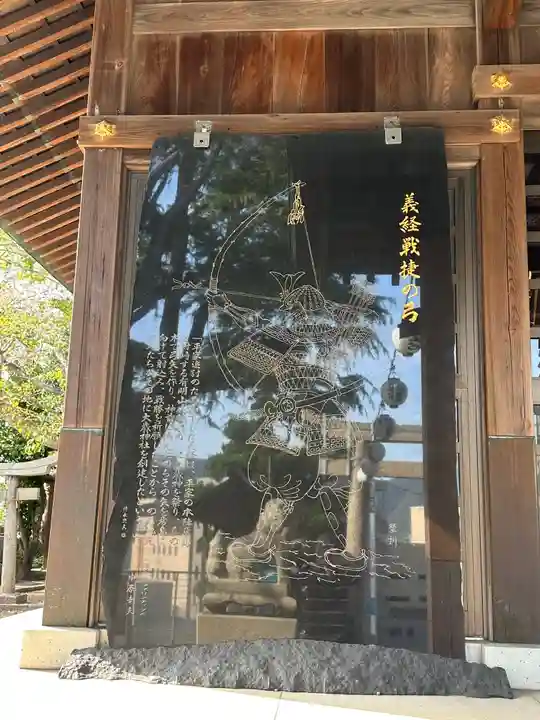 大歳神社(山口県)