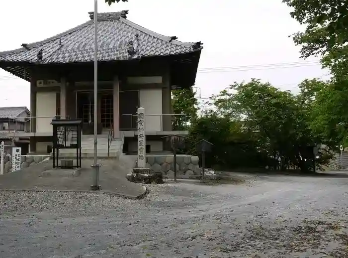安楽寺(愛知県)