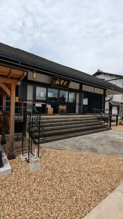 恵運寺(和歌山県)