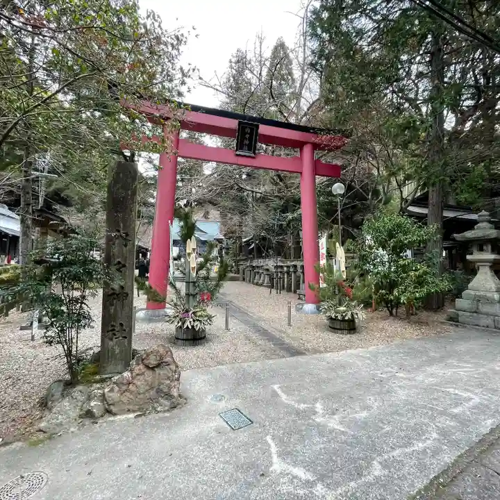 内々神社(愛知県)