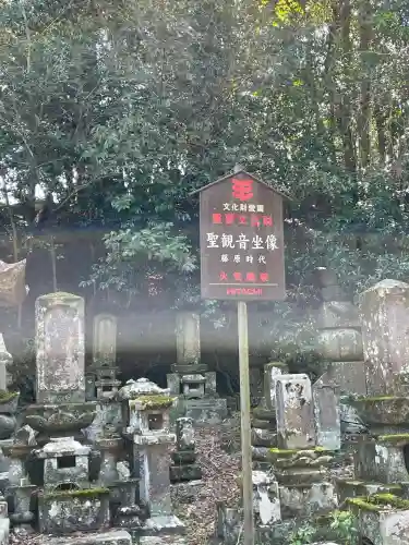 丈六寺(徳島県)