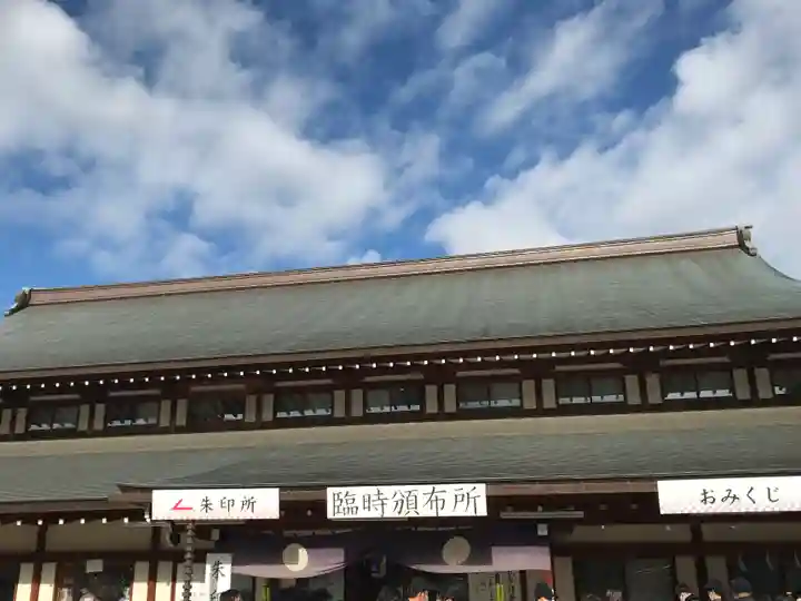 靖國神社(東京都)