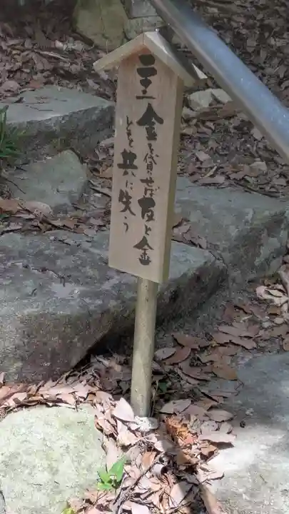 観音正寺(滋賀県)