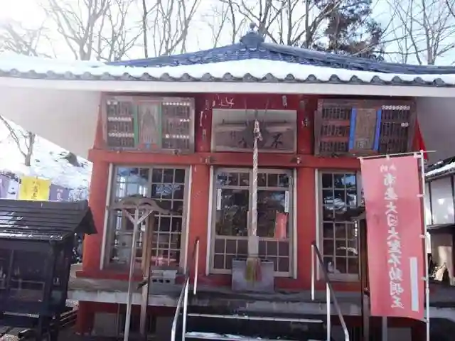 不動寺(埼玉県)