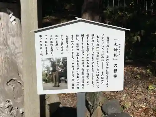 事任八幡宮(静岡県)