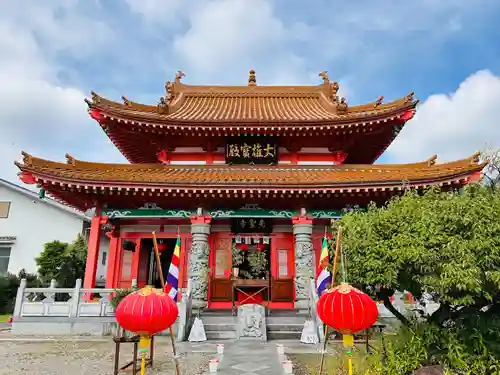 先聖寺(愛知県)