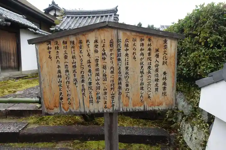 平等院のその他建物