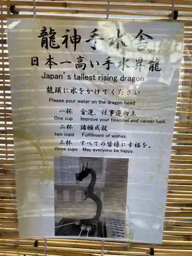 開運毘沙門天(京都府)