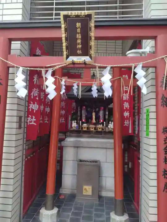 朝日稲荷神社の末社・摂社