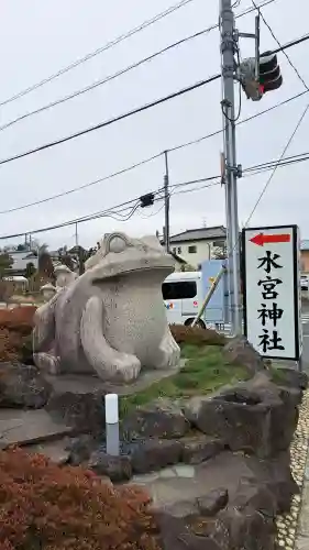 水宮神社の{uncategorized: "未分類", other: "その他", undefined: "問題あり", building: "その他建物", grave: "お墓", sacred_gate: "鳥居", guardian: "狛犬", statue: "像", buddha: "仏像", history: "歴史", nature: "自然", garden: "庭園", animal: "動物", pagoda: "塔", temizu: "手水舎", mountain_gate: "山門・神門", sanctuary: "本殿・本堂", subordinate: "末社・摂社", art: "芸術", scenery: "景色", jizo: "地蔵", ema: "絵馬", goshuin: "御朱印", omikuji: "おみくじ", items: "授与品その他", amulet: "お守り", goshuincho: "御朱印帳", eats: "食事", festival: "お祭り", votive_dance: "神楽", shichigosan: "七五三参", wedding: "結婚式", experience: "体験その他", initially: "初詣", around: "周辺", anti_infection: "感染症対策"}