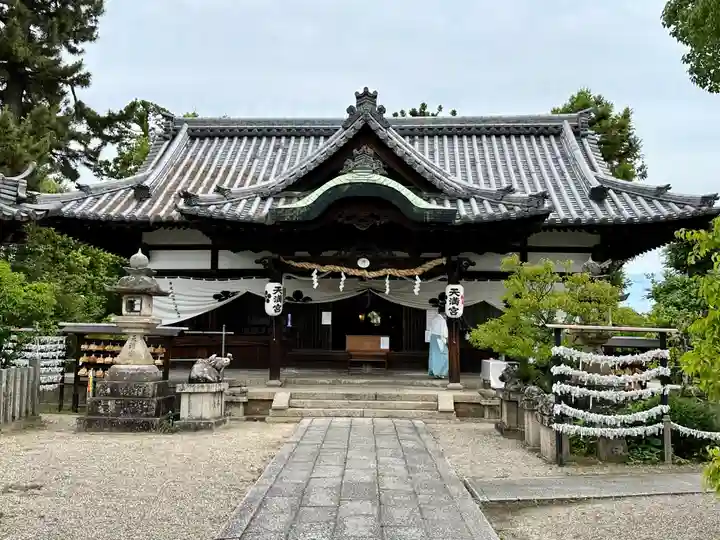 菅原天満宮(菅原神社)(奈良県)