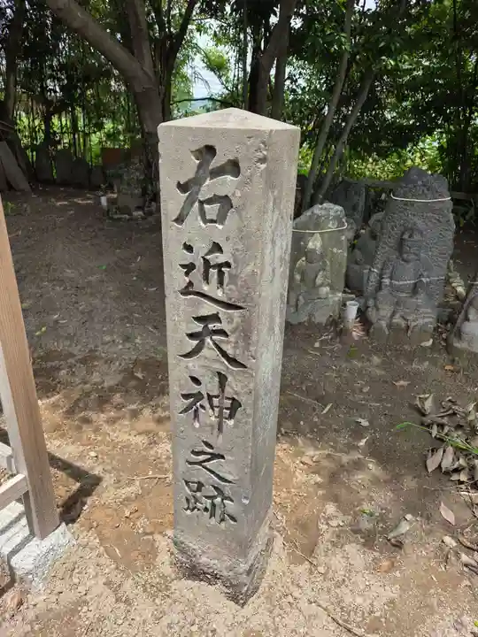 蛎久天満宮(佐賀県)