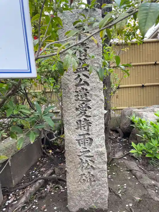福海寺(兵庫県)