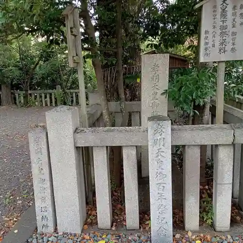 若宮八幡宮（陶器神社）のその他建物