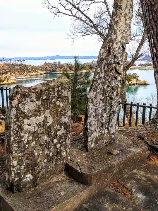 毘沙門堂(宮城県)