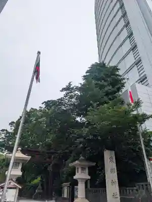 東郷神社(東京都)