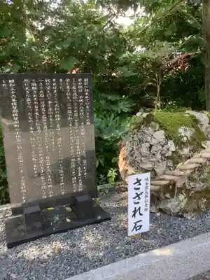 三輪神社のその他建物