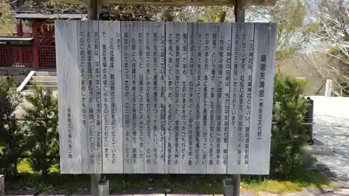 金峯山寺の歴史