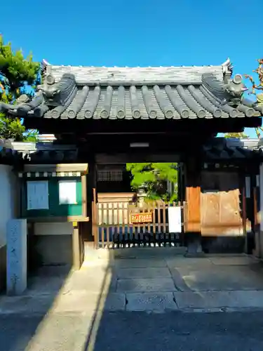 念声寺(奈良県)