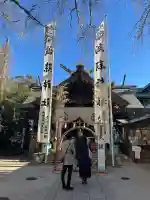 波除神社(波除稲荷神社)の{uncategorized: "未分類", other: "その他", undefined: "問題あり", building: "その他建物", grave: "お墓", sacred_gate: "鳥居", guardian: "狛犬", statue: "像", buddha: "仏像", history: "歴史", nature: "自然", garden: "庭園", animal: "動物", pagoda: "塔", temizu: "手水舎", mountain_gate: "山門・神門", sanctuary: "本殿・本堂", subordinate: "末社・摂社", art: "芸術", scenery: "景色", jizo: "地蔵", ema: "絵馬", goshuin: "御朱印", omikuji: "おみくじ", items: "授与品その他", amulet: "お守り", goshuincho: "御朱印帳", eats: "食事", festival: "お祭り", votive_dance: "神楽", shichigosan: "七五三参", wedding: "結婚式", experience: "体験その他", initially: "初詣", around: "周辺", anti_infection: "感染症対策"}