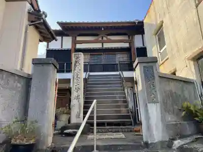 願船寺(高知県)